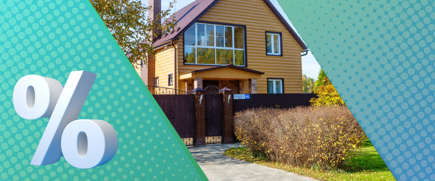 Дом ИЖС в Москве и МО под ключ